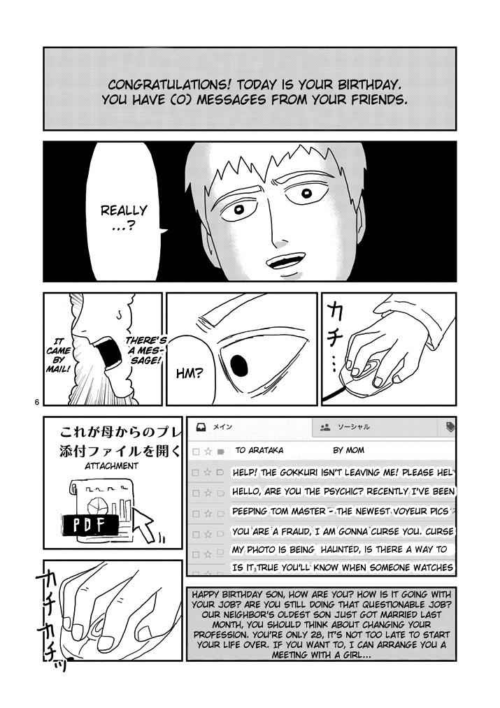 Mob Psycho 100 Chap 70 - Next Chap 71