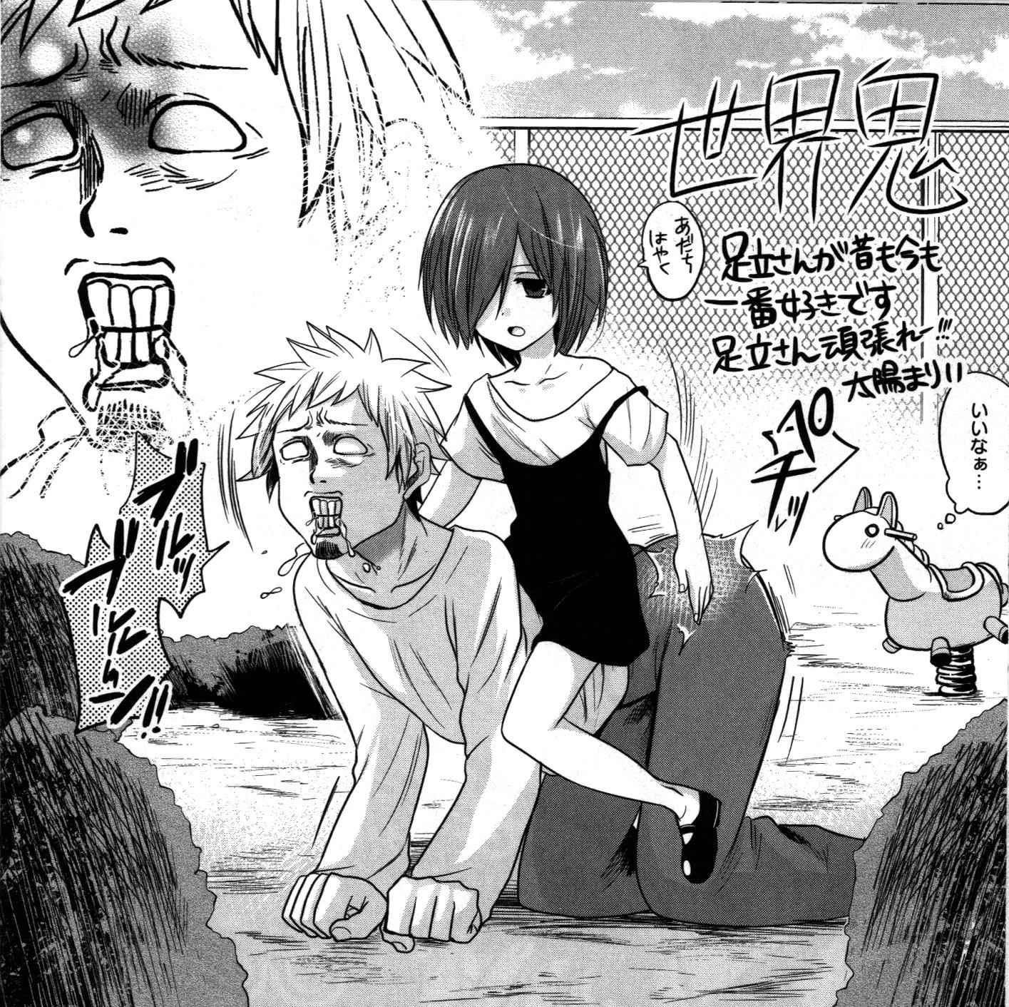 Mob Psycho 100 Chap 70.5 - Next Chap 71.5
