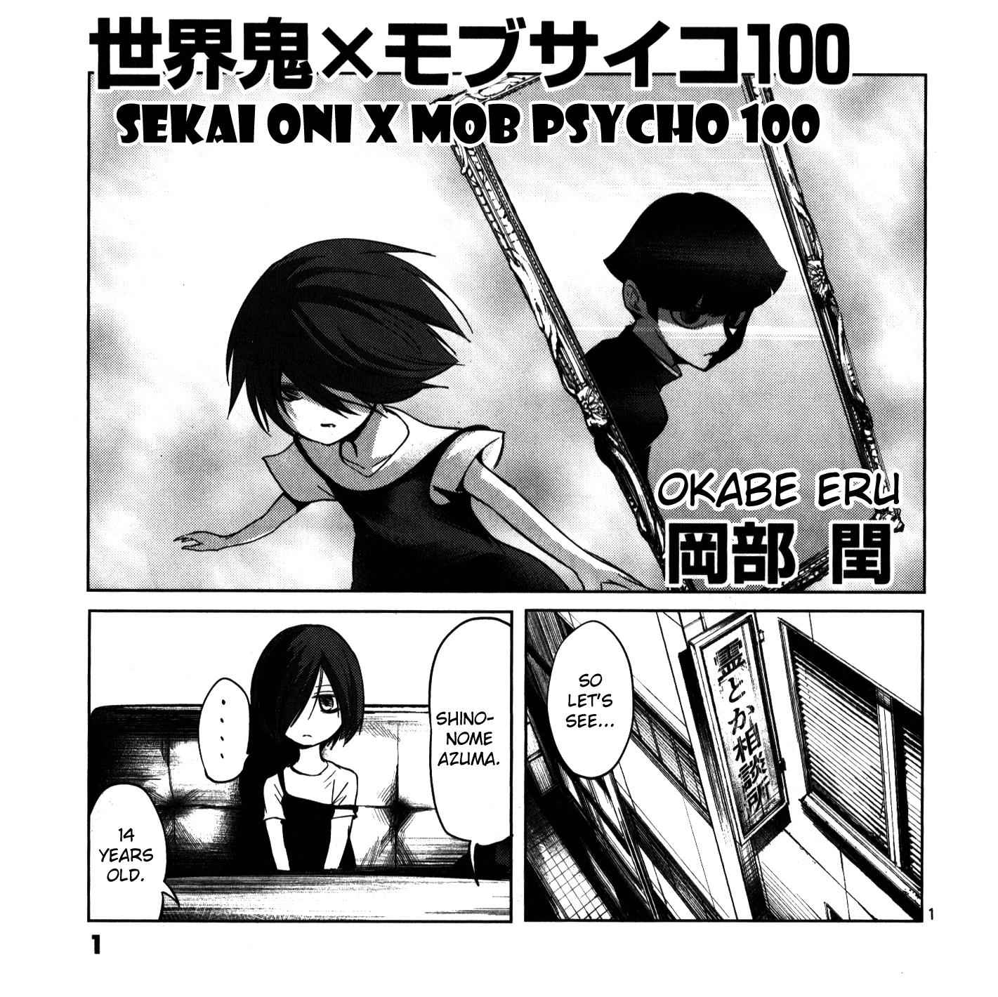 Mob Psycho 100 Chap 70.5 - Next Chap 71.5