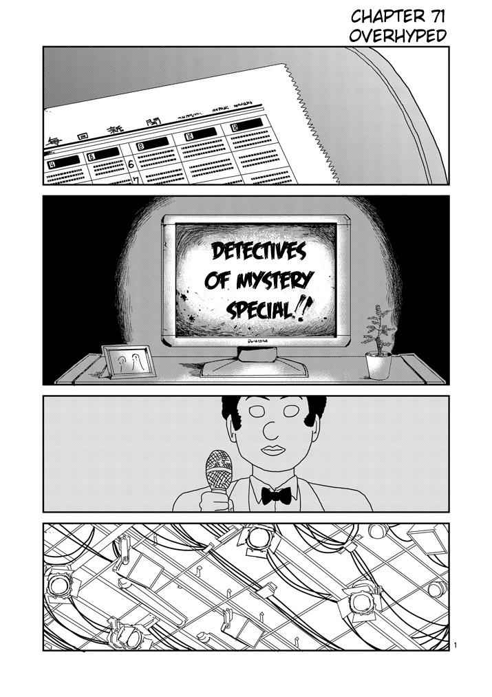 Mob Psycho 100 Chap 71 - Next Chap 72