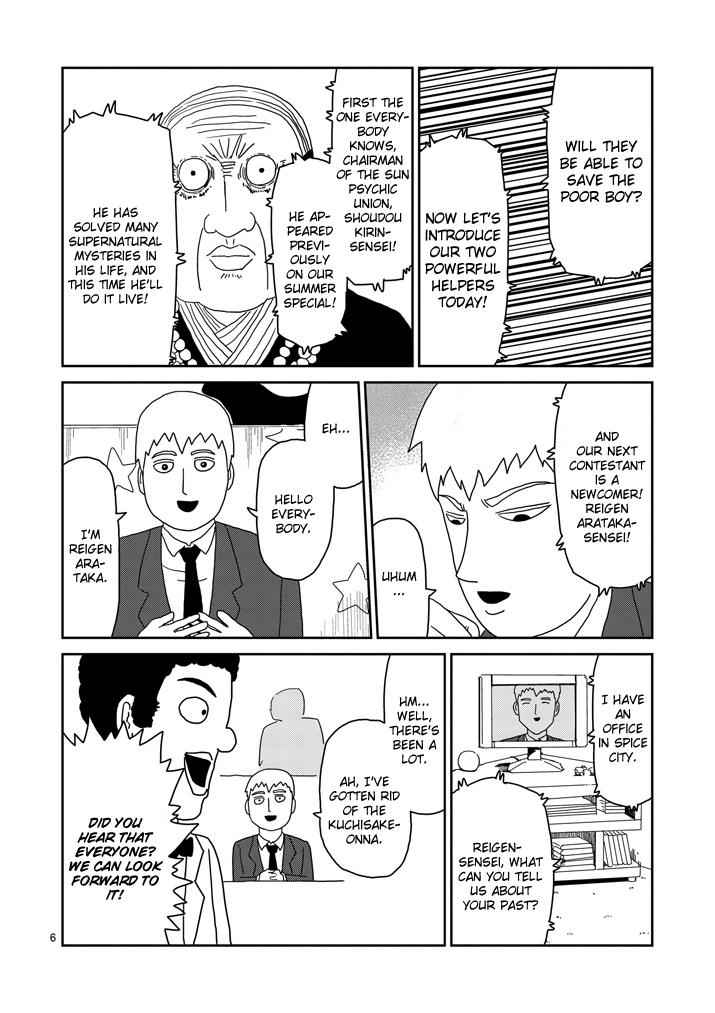 Mob Psycho 100 Chap 71 - Next Chap 72