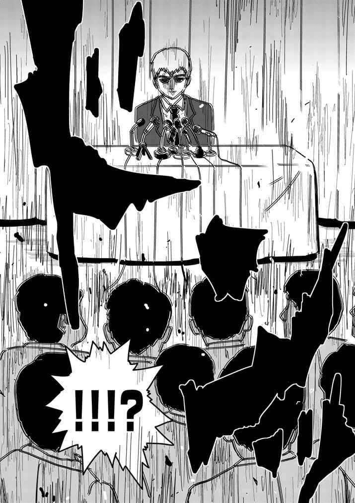 Mob Psycho 100 Chap 73 - Next Chap 74