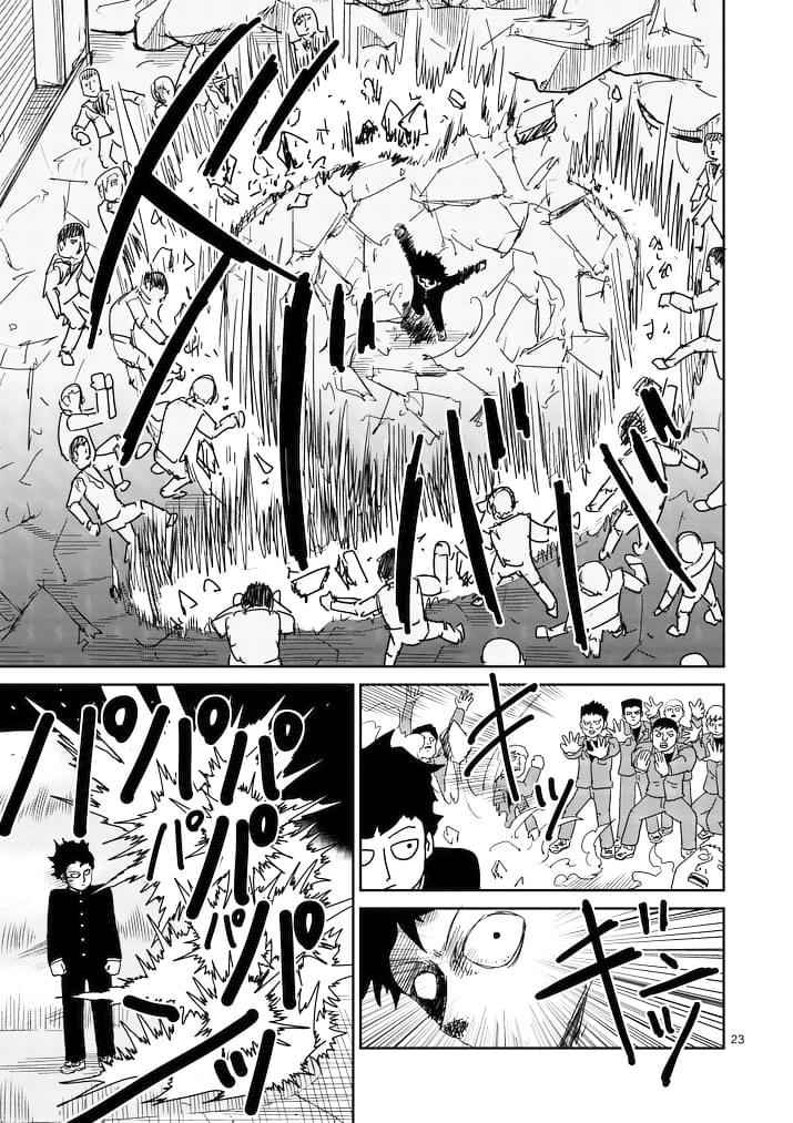 Mob Psycho 100 Chap 87.3 - Next Chap 88.3