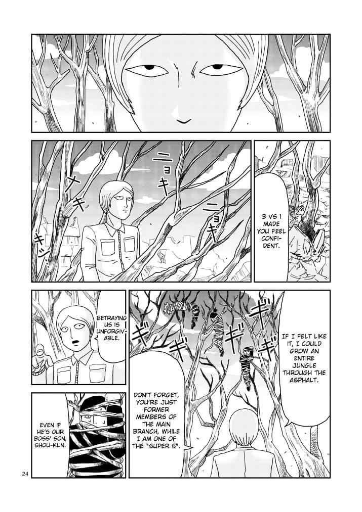 Mob Psycho 100 Chap 84.2 - Next Chap 85.2