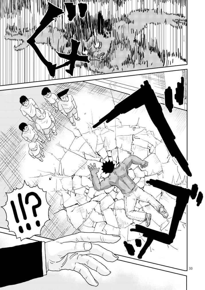 Mob Psycho 100 Chap 85.2 - Next Chap 86.2
