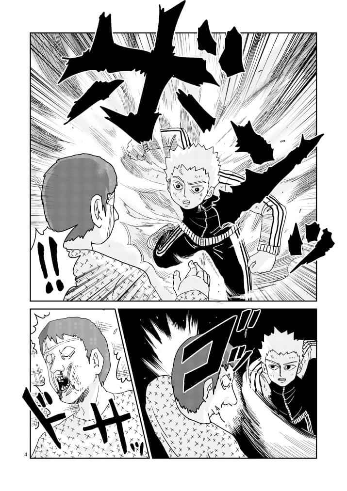 Mob Psycho 100 Chap 86 - Next Chap 87