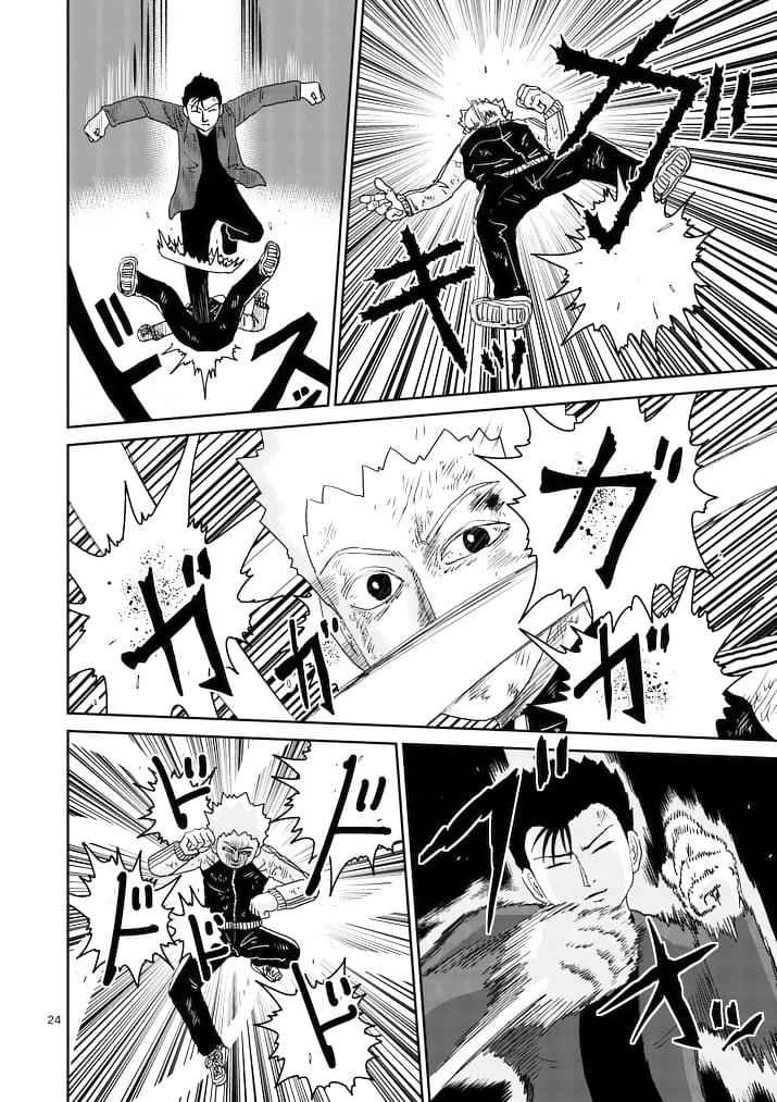Mob Psycho 100 Chap 88.2 - Next Chap 89.2
