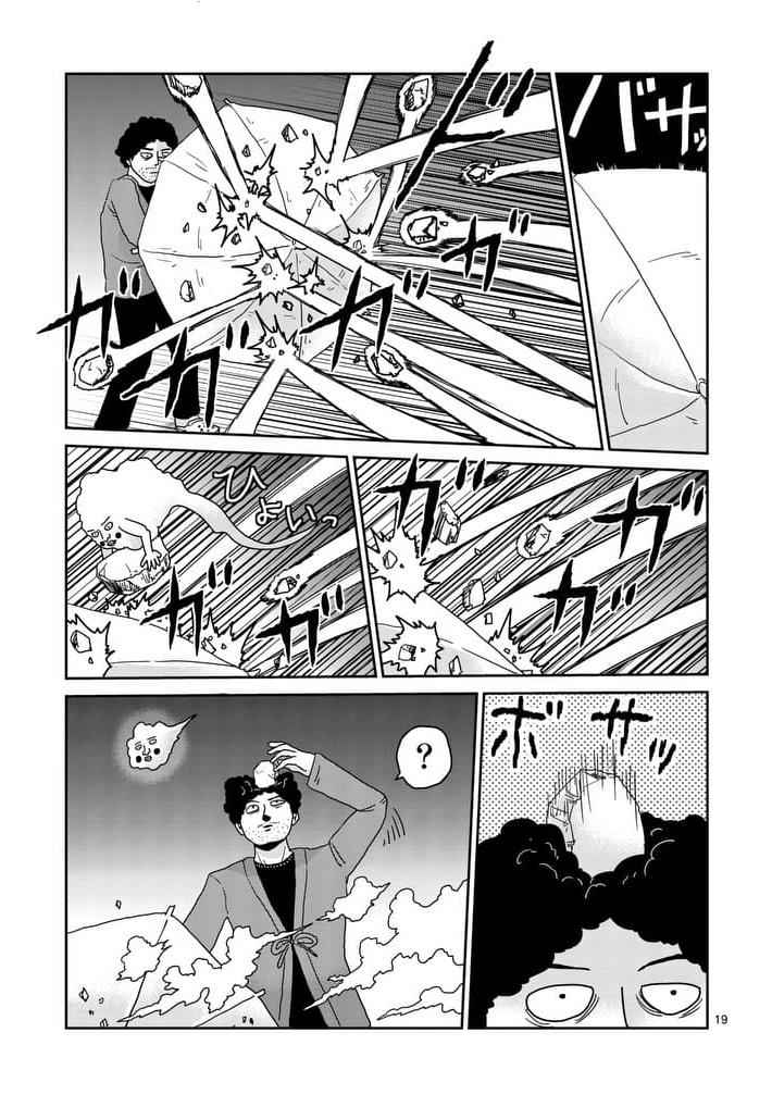 Mob Psycho 100 Chap 89.1 - Next Chap 90.1