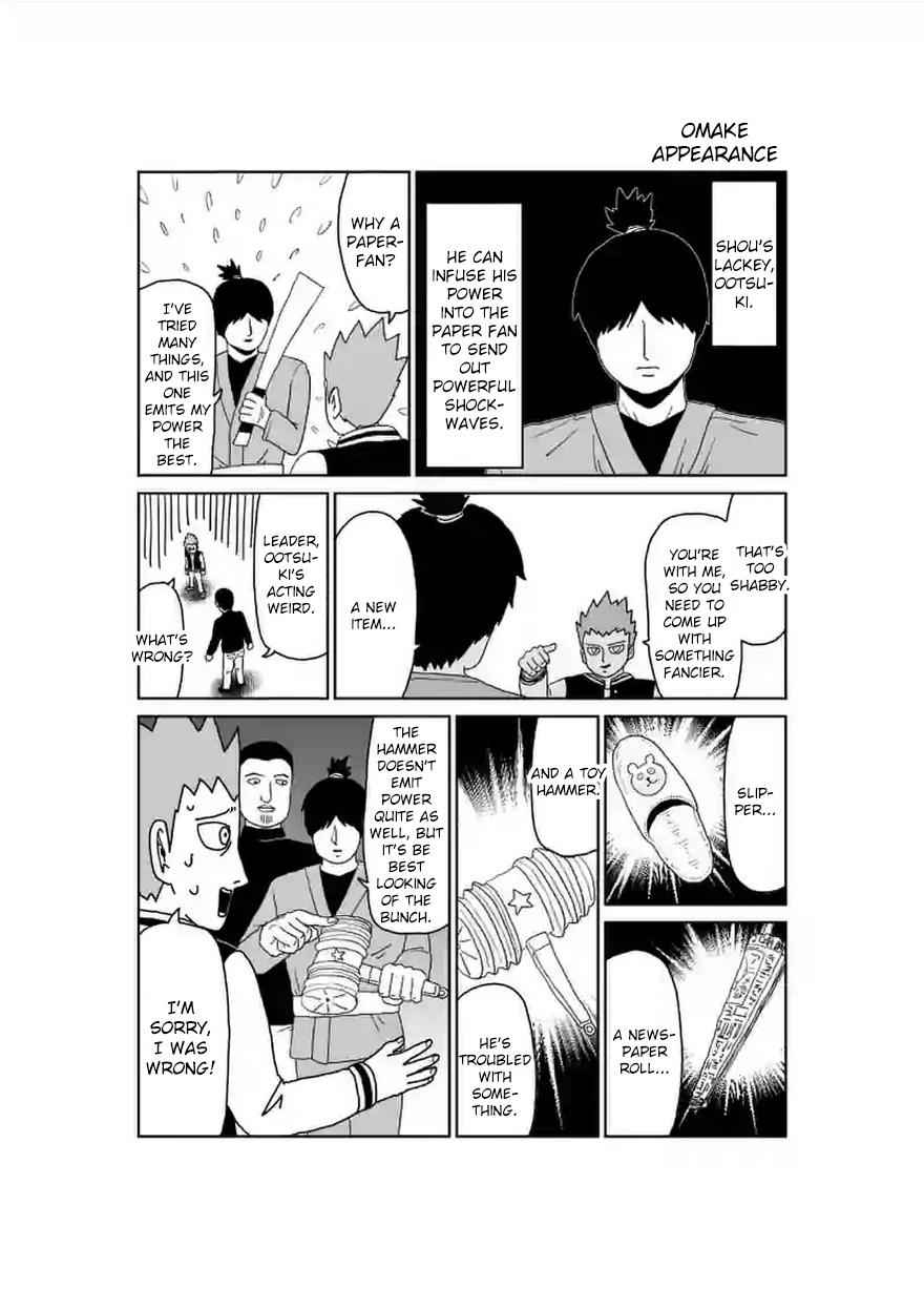 Mob Psycho 100 Chap 89.1 - Next Chap 90.1