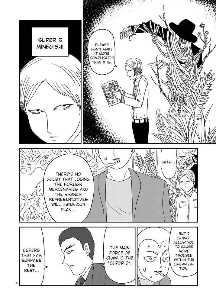 Mob Psycho 100 Chap 81.1 - Next Chap 82.1