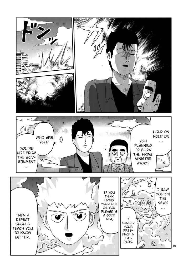Mob Psycho 100 Chap 81.2 - Next Chap 82.2