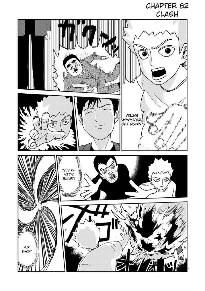 Mob Psycho 100 Chap 82 - Next Chap 83