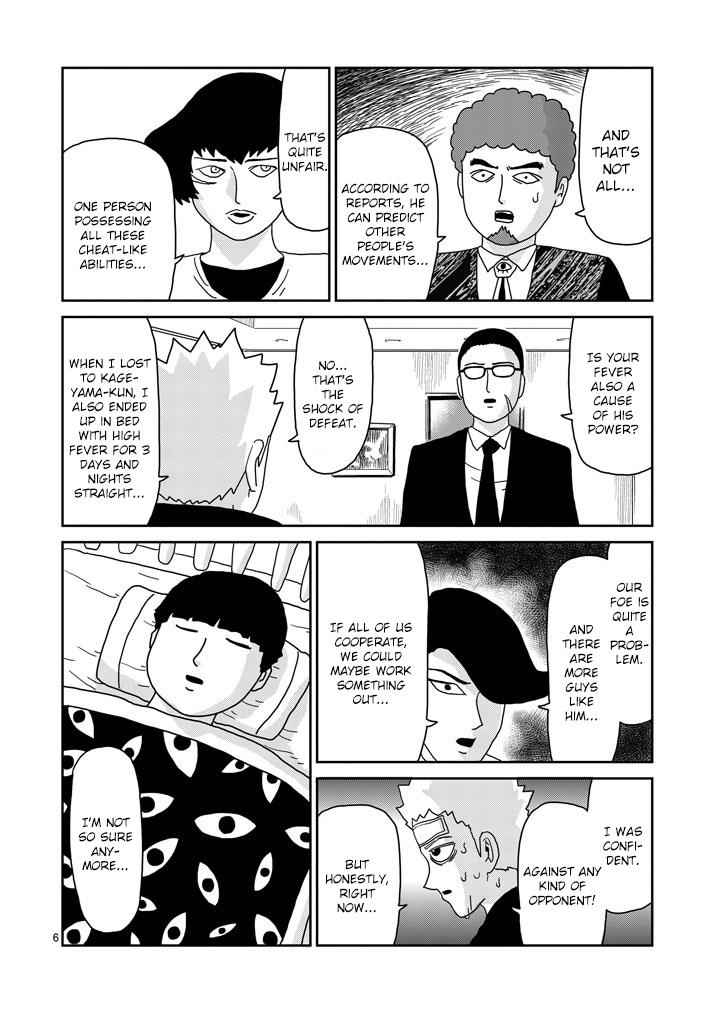Mob Psycho 100 Chap 82 - Next Chap 83