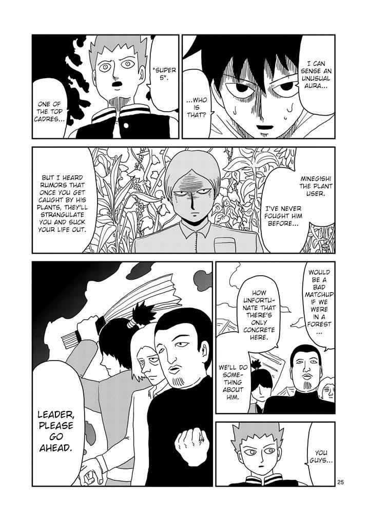 Mob Psycho 100 Chap 82.2 - Next Chap 83.2