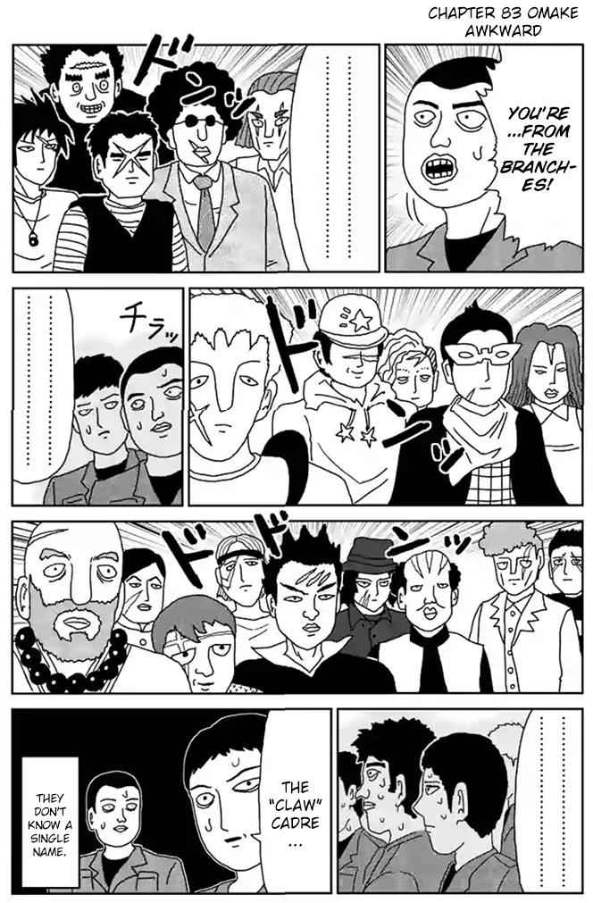 Mob Psycho 100 Chap 83.1 - Next Chap 84.1