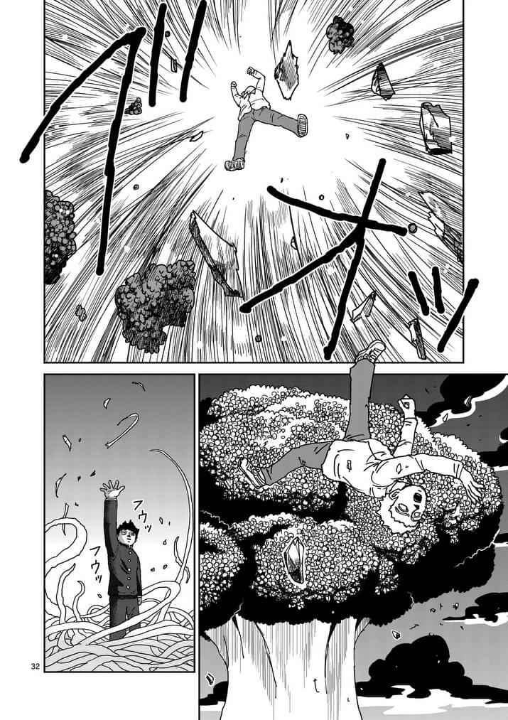 Mob Psycho 100 Chap 97 - Next Chap 98