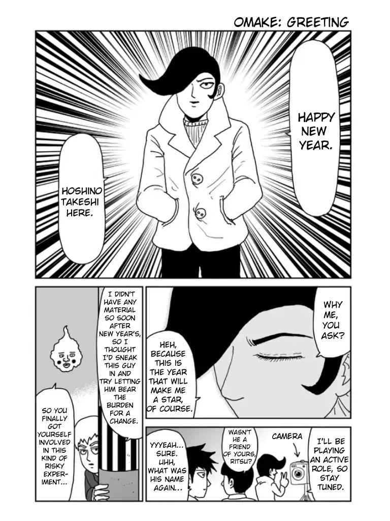 Mob Psycho 100 Chap 97 - Next Chap 98
