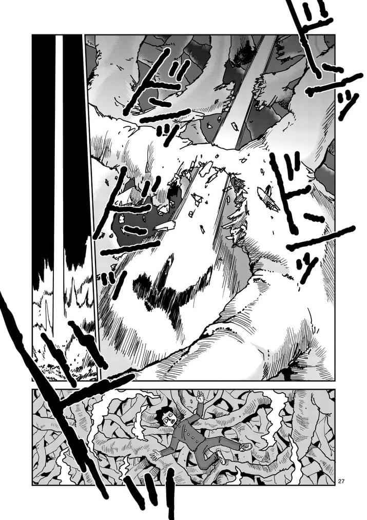 Mob Psycho 100 Chap 97 - Next Chap 98