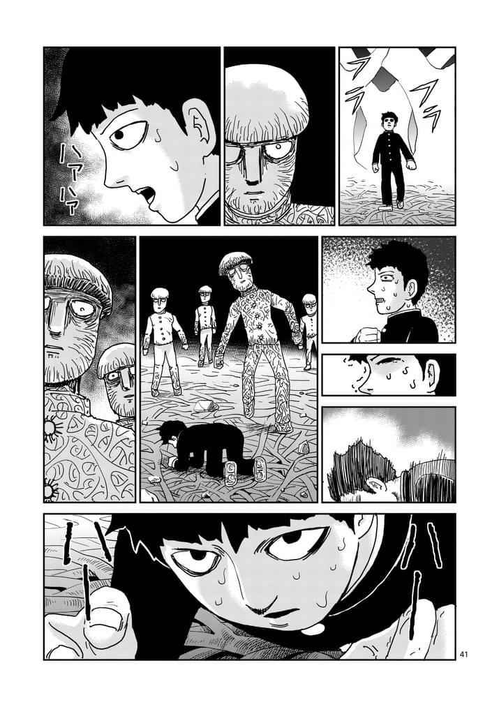 Mob Psycho 100 Chap 97 - Next Chap 98