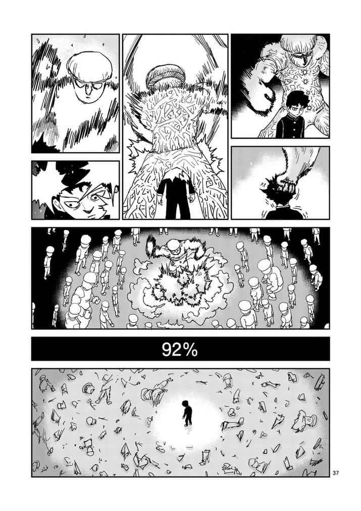Mob Psycho 100 Chap 97 - Next Chap 98