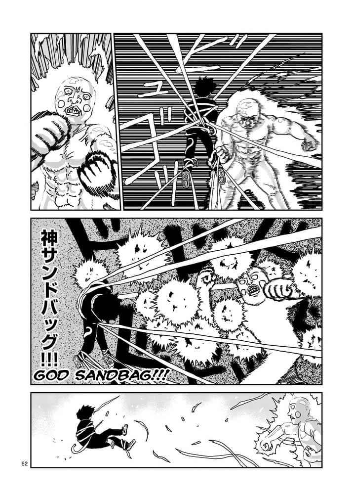 Mob Psycho 100 Chap 97 - Next Chap 98