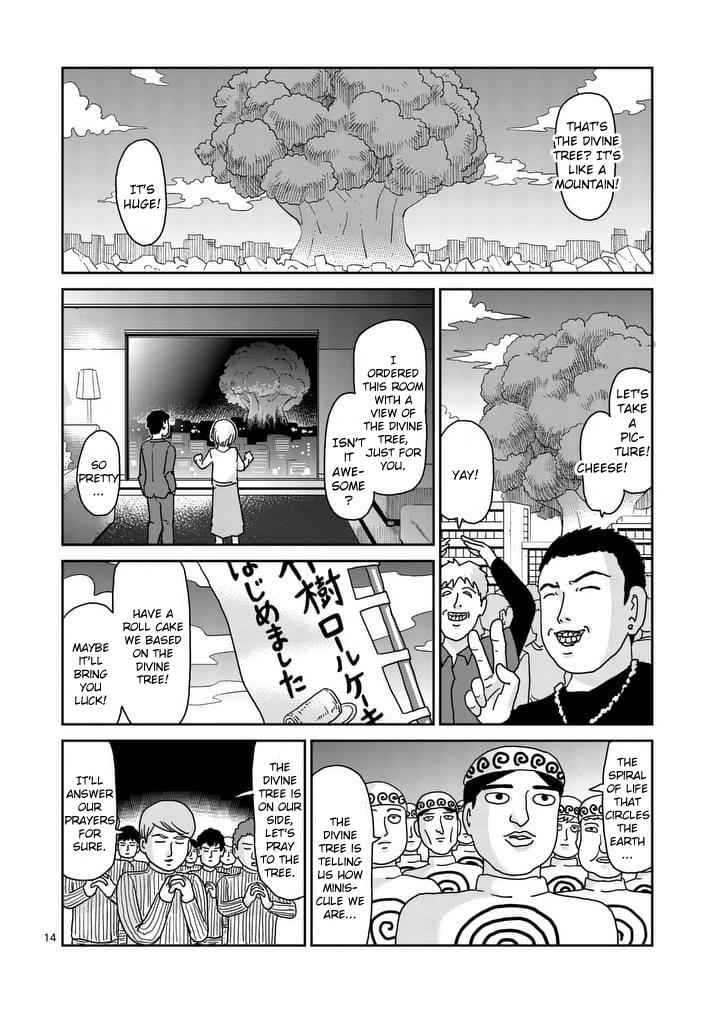 Mob Psycho 100 Chap 94 - Next Chap 95