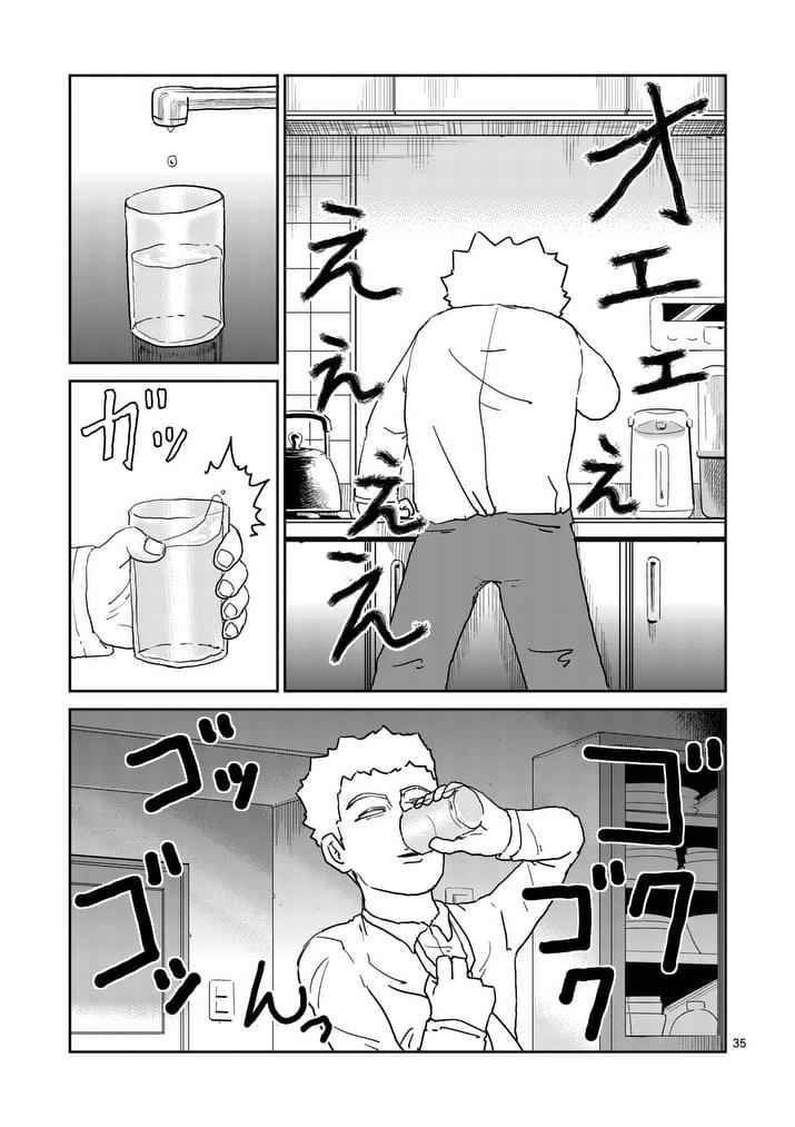 Mob Psycho 100 Chap 95 - Next Chap 96