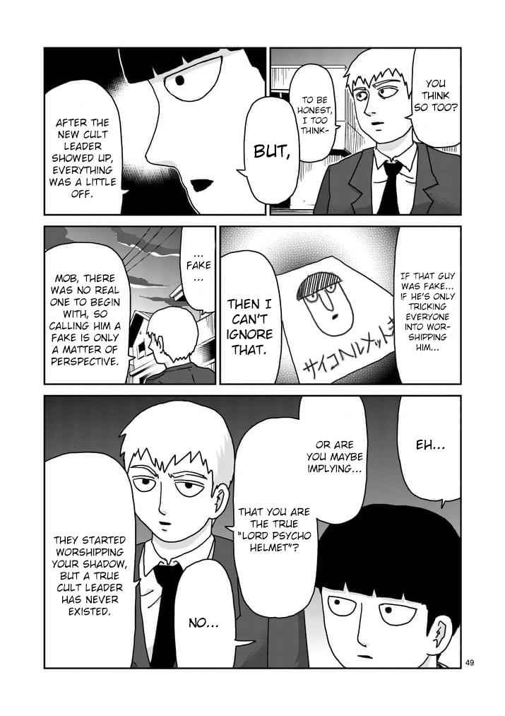 Mob Psycho 100 Chap 96 - Next Chap 97