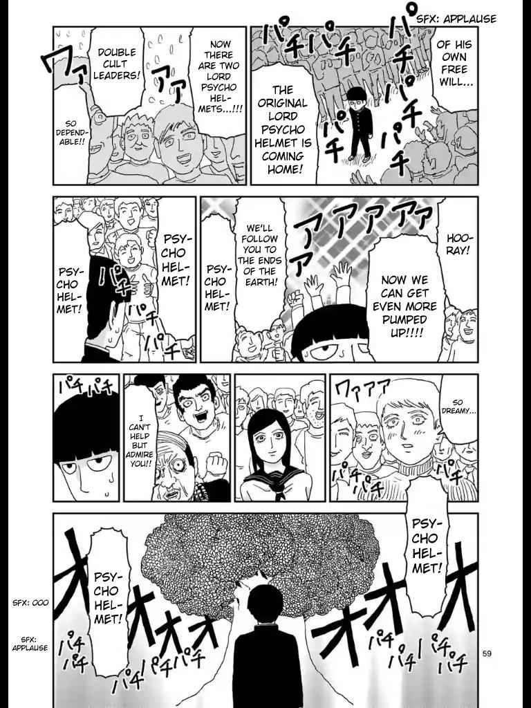 Mob Psycho 100 Chap 96.5 - Next Chap 97.5