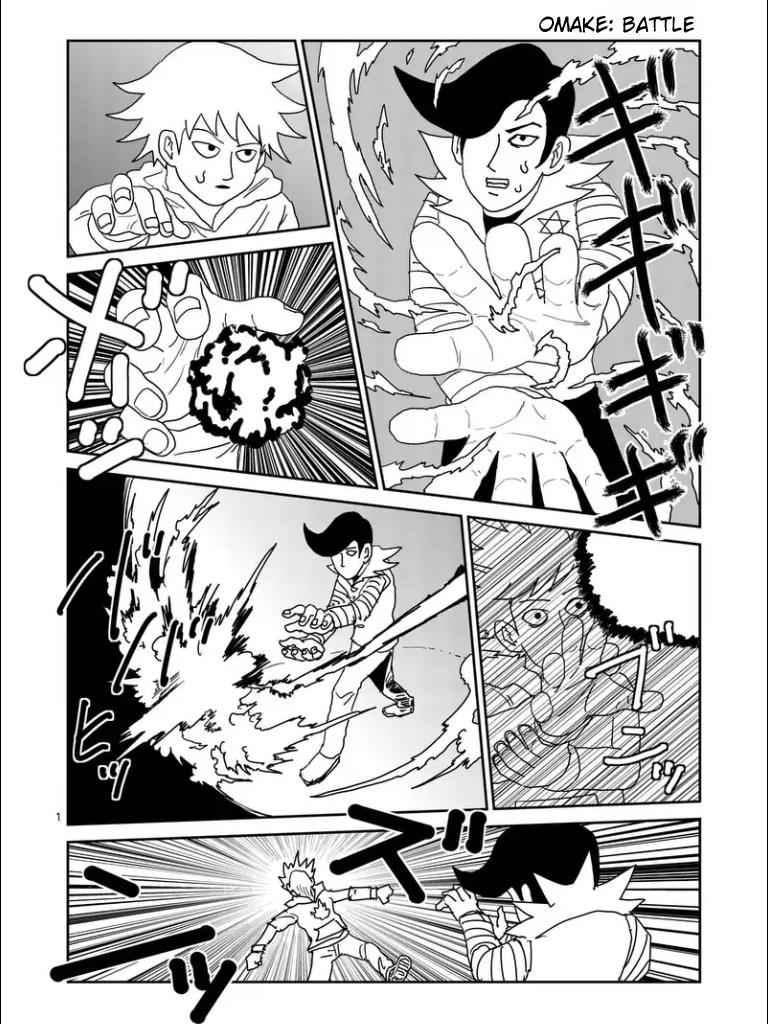 Mob Psycho 100 Chap 98 - Next Chap 99
