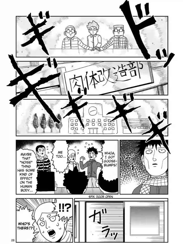 Mob Psycho 100 Chap 98 - Next Chap 99
