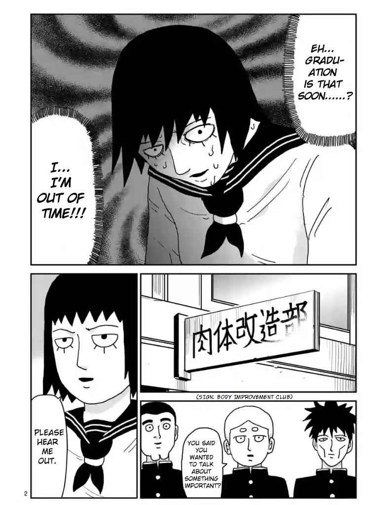 Mob Psycho 100 Chap 98 - Next Chap 99