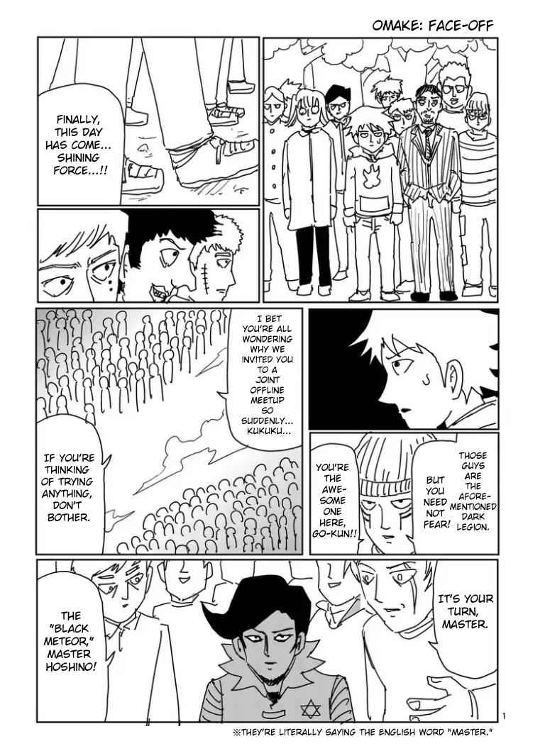 Mob Psycho 100 Chap 98 - Next Chap 99