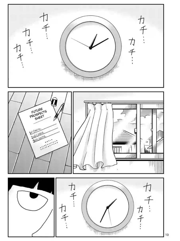 Mob Psycho 100 Chap 98.5 - Next Chap 99.5