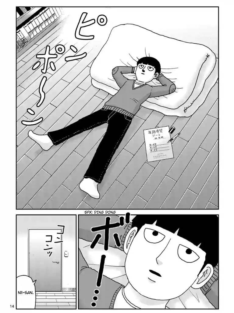 Mob Psycho 100 Chap 98.5 - Next Chap 99.5