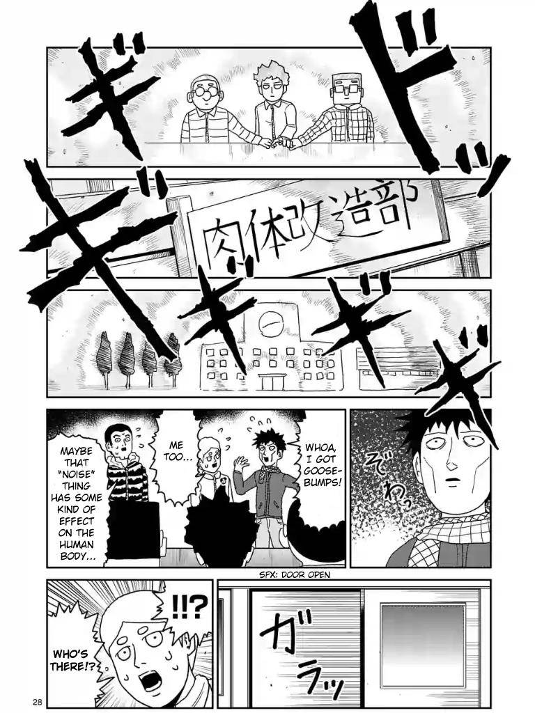 Mob Psycho 100 Chap 98.6 - Next Chap 99.6