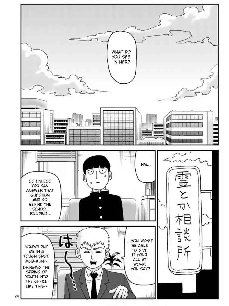 Mob Psycho 100 Chap 99 - Next Chap 100