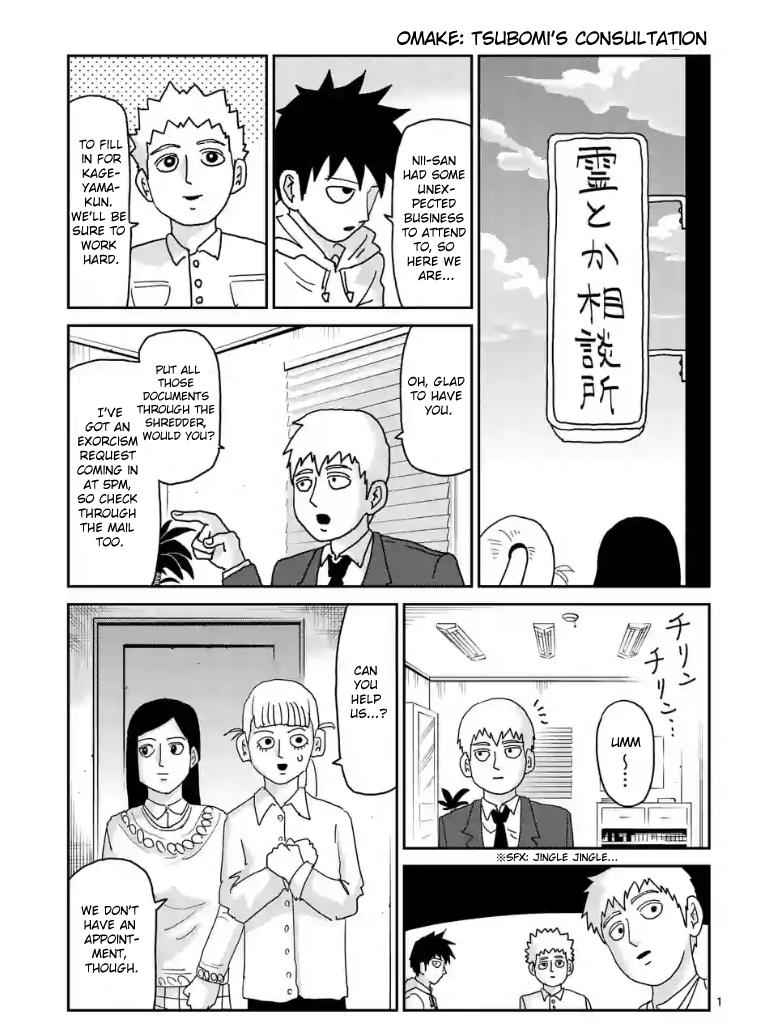 Mob Psycho 100 Chap 99.7 - Next Chap 100.7