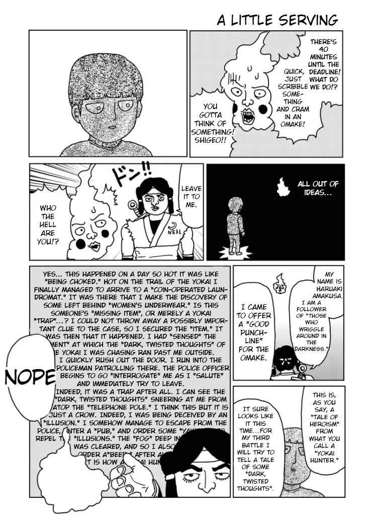 Mob Psycho 100 Chap 99.5 - Next Chap 100.5
