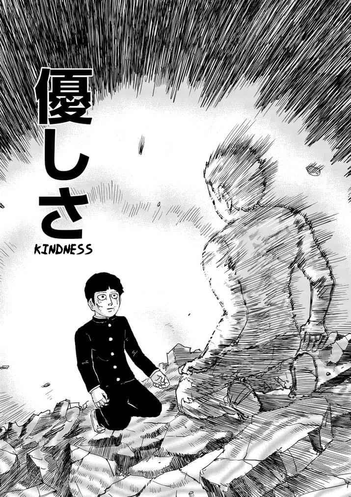 Mob Psycho 100 Chap 90 - Next Chap 91