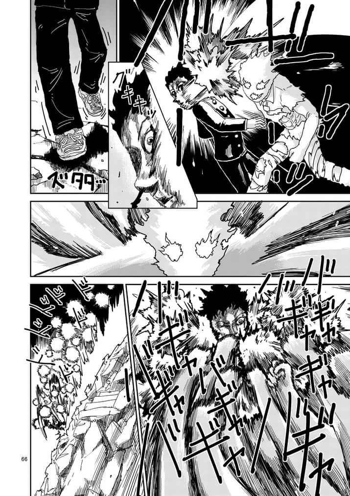 Mob Psycho 100 Chap 90 - Next Chap 91