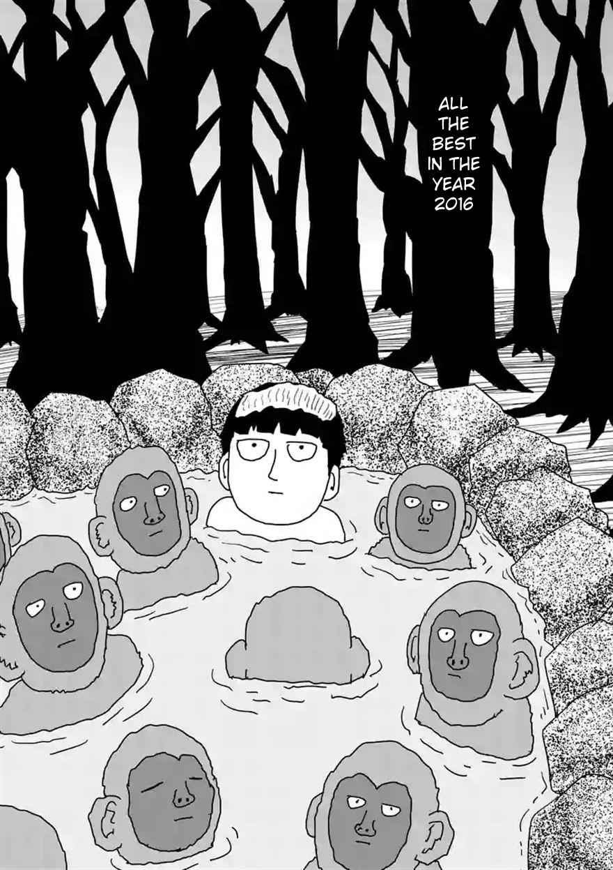 Mob Psycho 100 Chap 90 - Next Chap 91