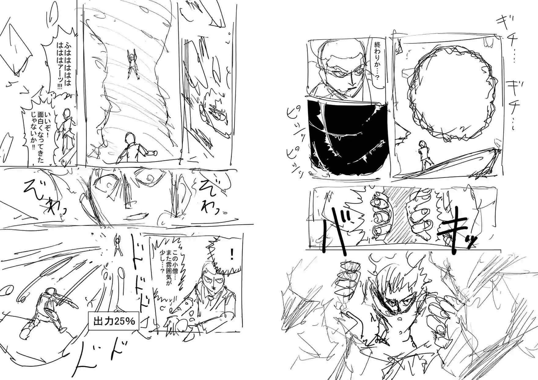 Mob Psycho 100 Chap 90 - Next Chap 91