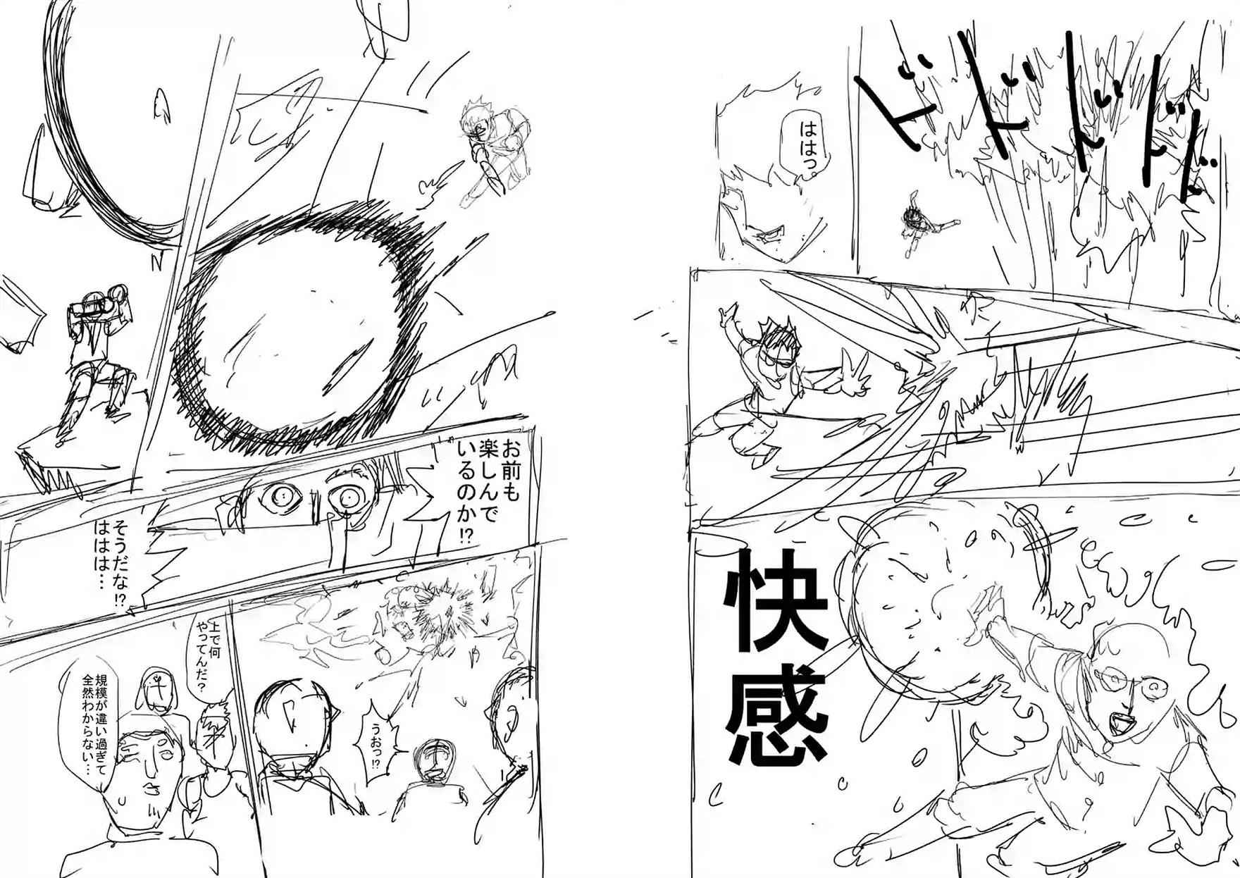 Mob Psycho 100 Chap 90 - Next Chap 91