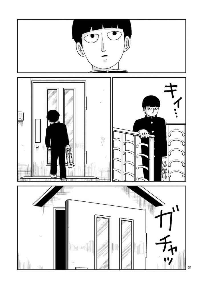 Mob Psycho 100 Chap 91 - Next Chap 92
