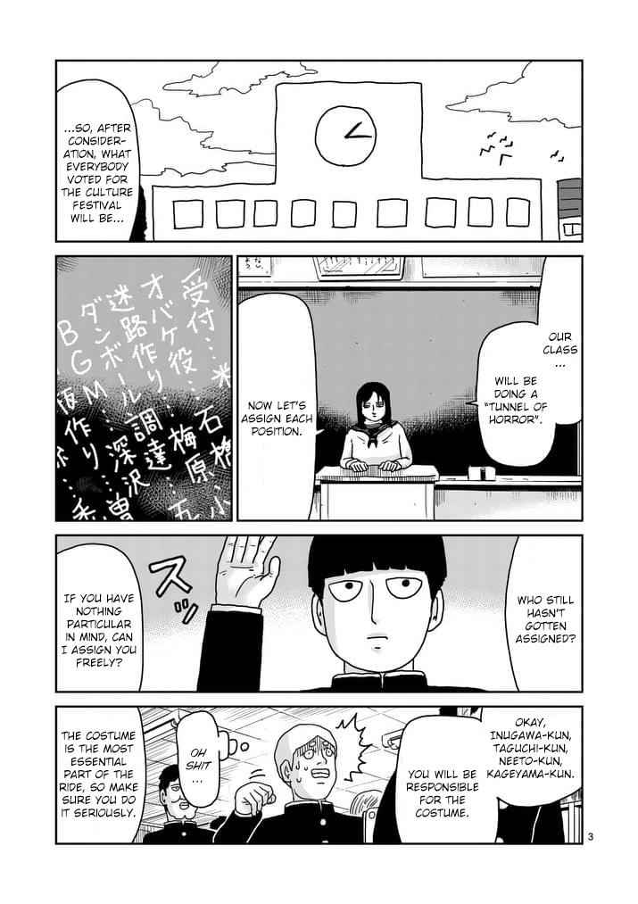 Mob Psycho 100 Chap 93 - Next Chap 94