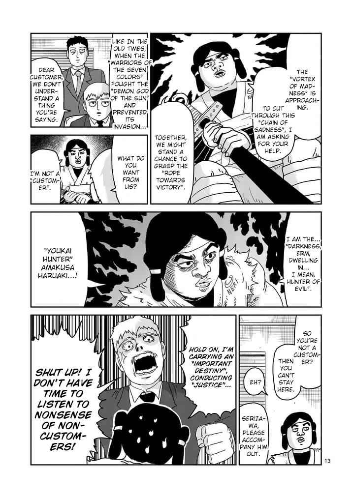 Mob Psycho 100 Chap 93 - Next Chap 94