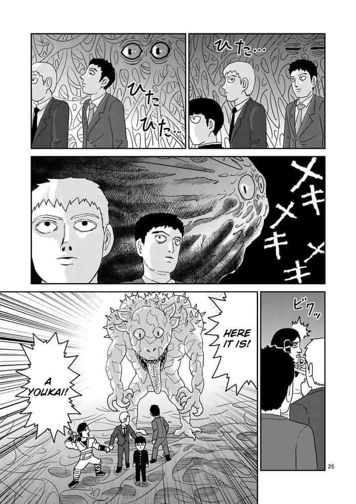 Mob Psycho 100 Chap 93 - Next Chap 94