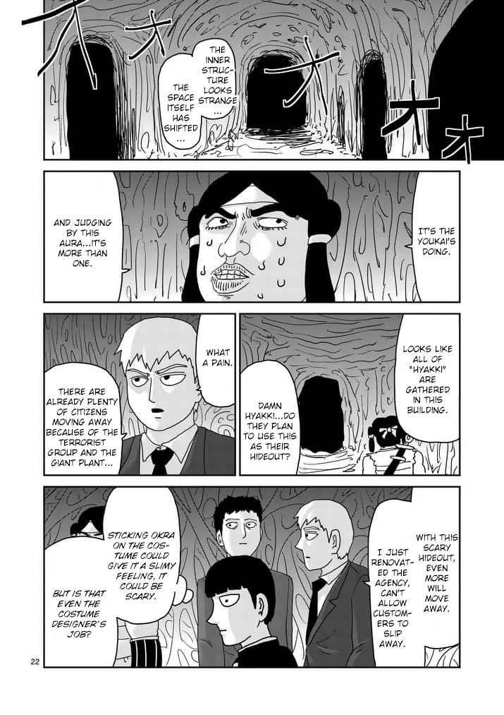 Mob Psycho 100 Chap 93 - Next Chap 94