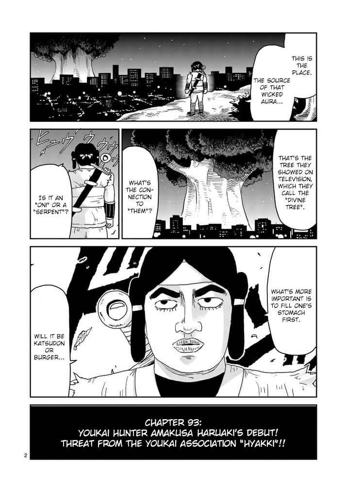 Mob Psycho 100 Chap 93 - Next Chap 94